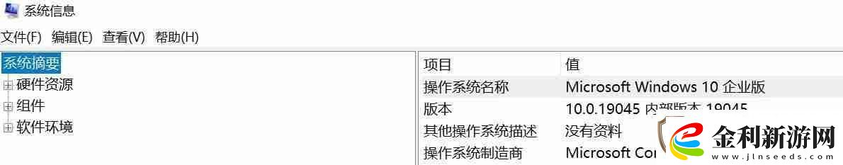 怎么看電腦是Windows幾一步了解您的操作系統版本