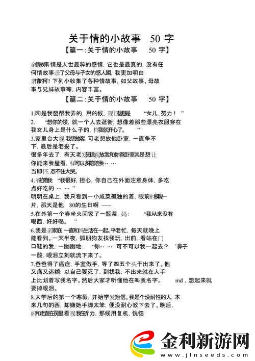 大團圓結(jié)2親情會筆趣閣