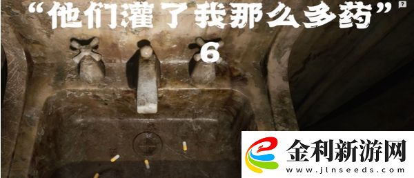 寂靜嶺2重制版里世界醫院二樓密碼是什么