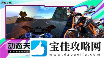 人類跌落夢境手機版怎么玩新手必看攻略與玩法技巧詳解