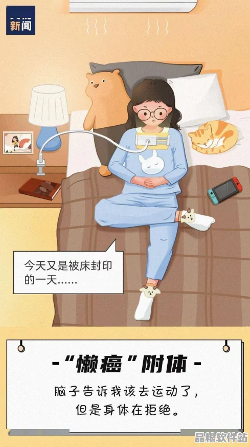 51健康生活指南