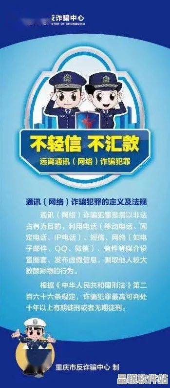 如何遠離不良信息誘惑