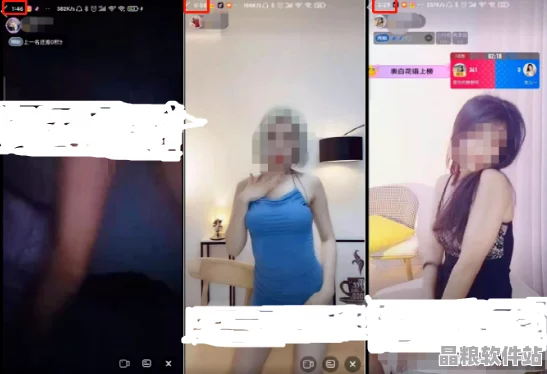 少婦、**、**、白漿等詞匯涉及低俗、**的內容