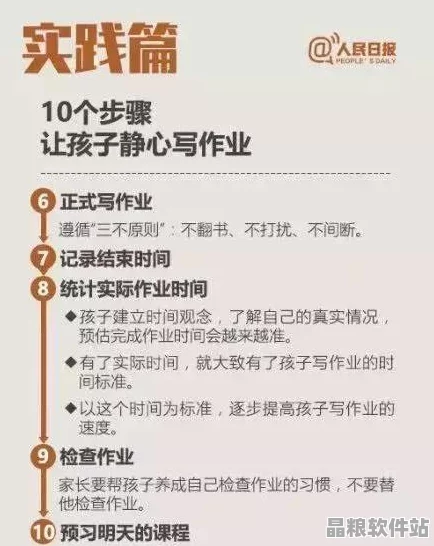 如何避免項目中出現不適當內容