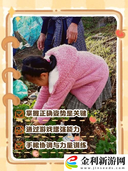 12歲孩子拔蘿卜的正確方法