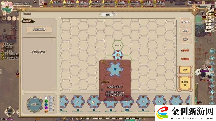 如何在修仙模擬器中精通辟谷符