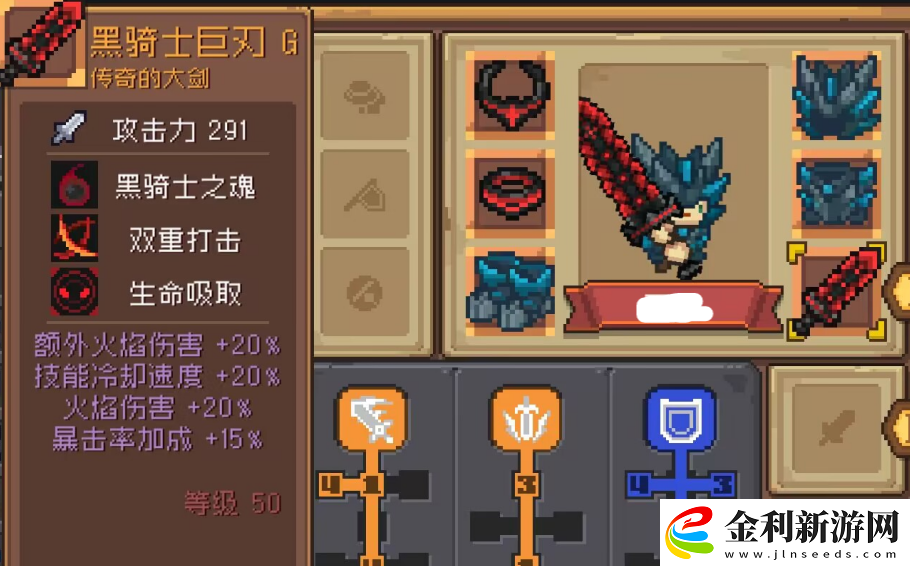 元氣騎士前傳惡犬幫首領(lǐng)怎么打