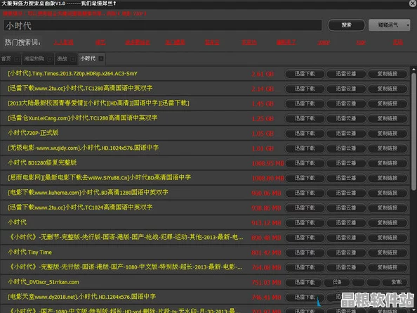 如何尋找正規(guī)影視資源