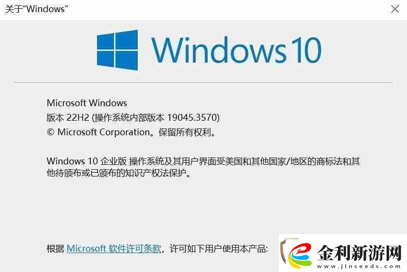 怎么看電腦是Windows幾一步了解您的操作系統版本