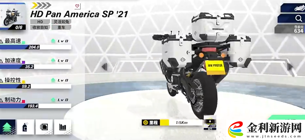 黎明飛馳測試服下載分享