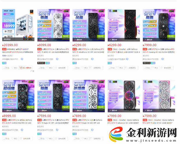 硬件情報站第166期