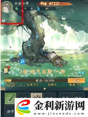 尋道大千怎么注銷賬號