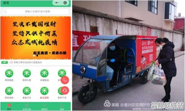 如何安全高效地訪問正規社區平臺