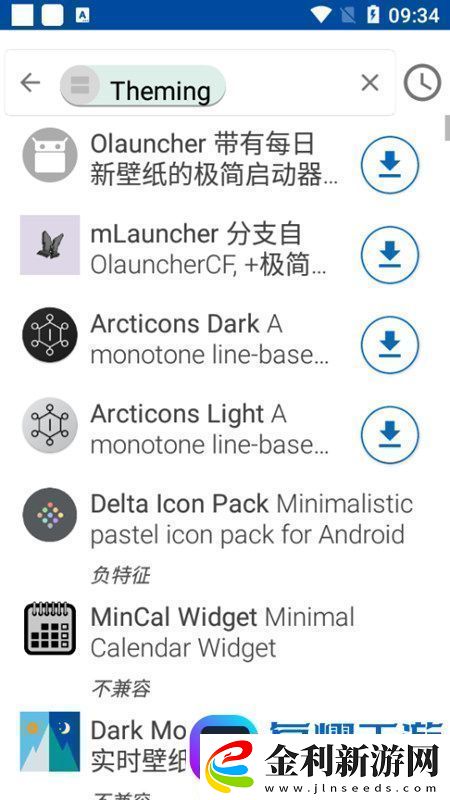 fdroid國內軟件源最新版apk極速版fdroid國內軟件源最新版apk安卓下載
