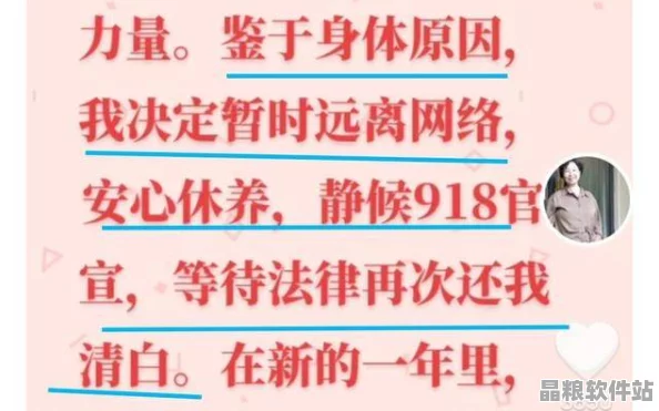 如何遠離不良信息誘惑