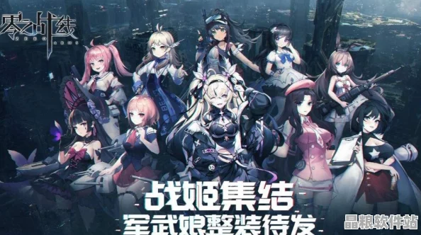 二次元角色互動創作指南