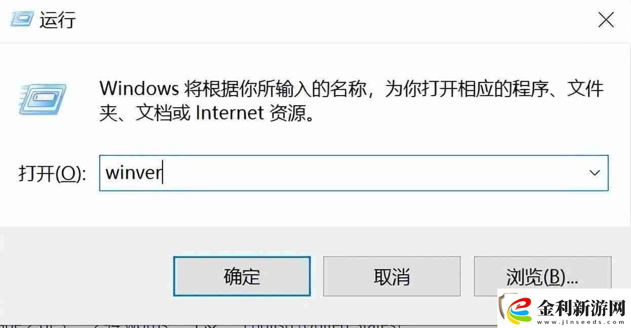怎么看電腦是Windows幾一步了解您的操作系統版本