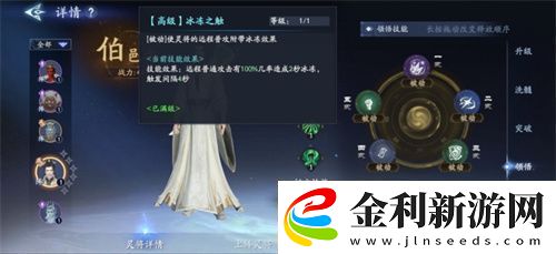 封神再臨公測在即