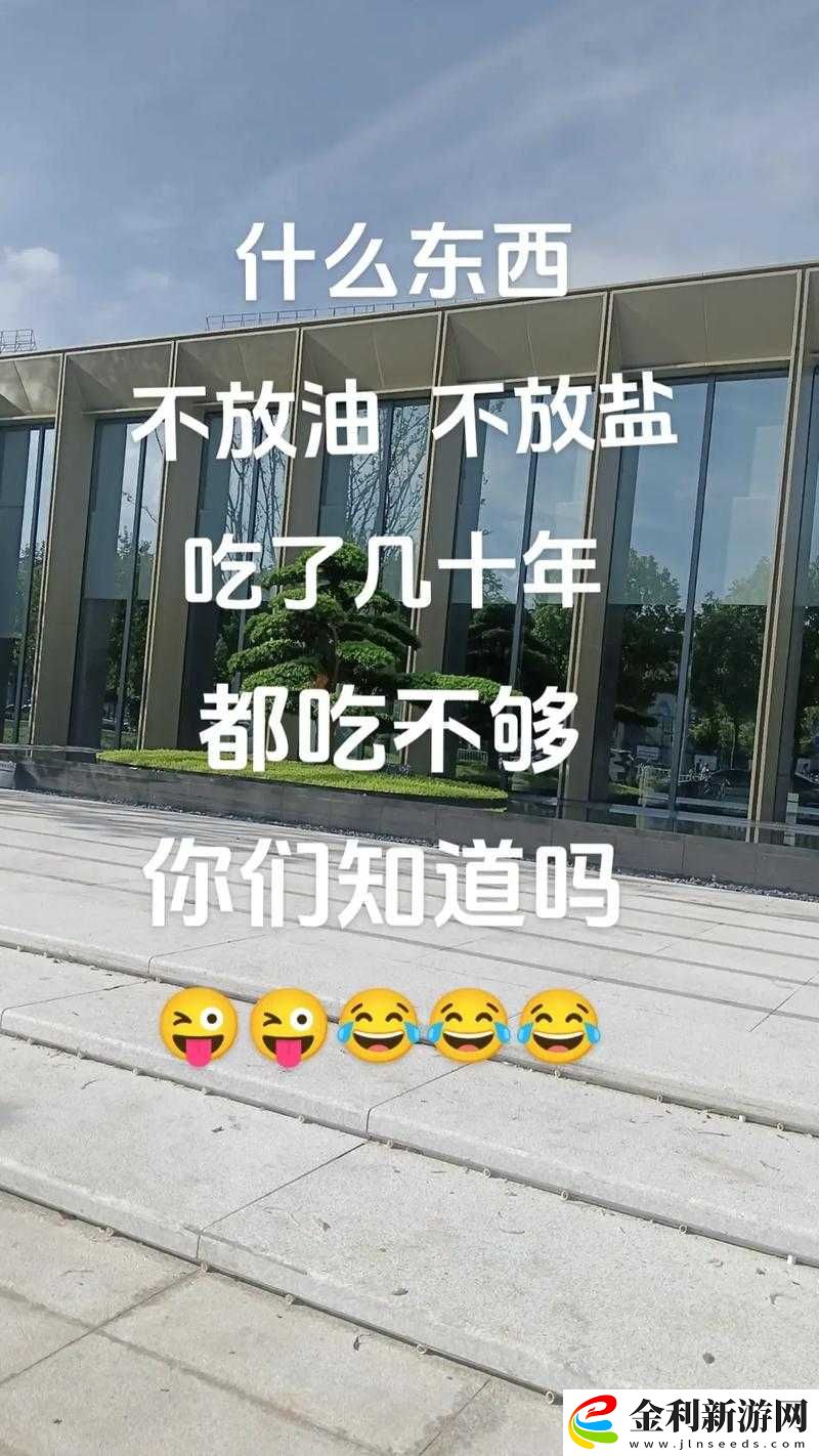 小東西好幾天沒弄了究竟還能不能吃呢