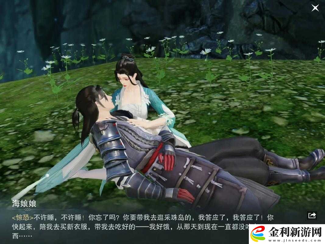 絕美角色大掌門楚留香橫掃江湖！這3個真相讓你必入