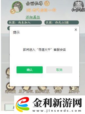尋道大千怎么注銷賬號