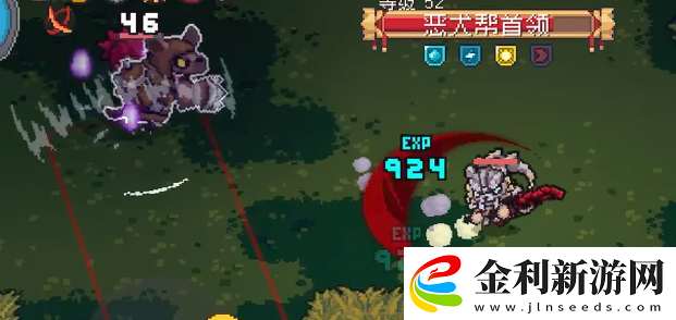 元氣騎士前傳惡犬幫首領(lǐng)怎么打