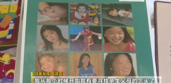 召喚出的神秘存在竟是至親養母