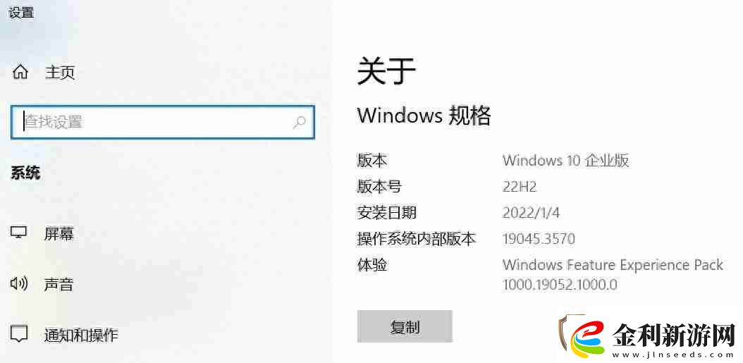 怎么看電腦是Windows幾一步了解您的操作系統版本