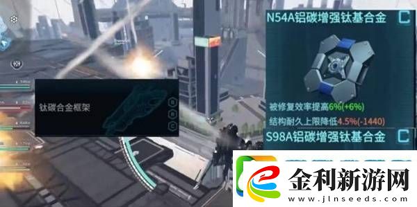 解限機赤霄攻略