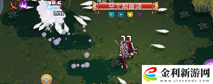 元氣騎士前傳惡犬幫首領(lǐng)怎么打