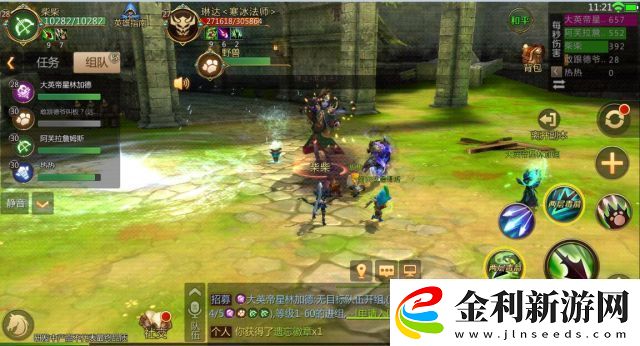 我叫MT4萬物歸一教總部副本攻略