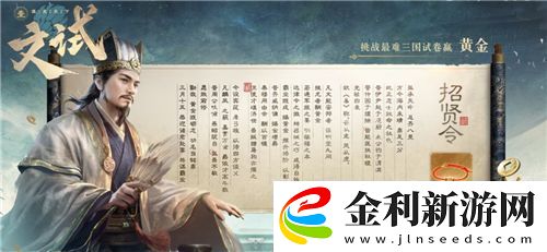 前三戰頂流攜全明星轉戰