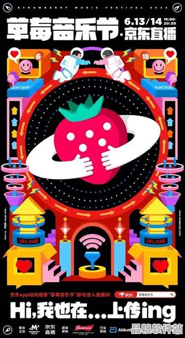 如何尋找正規且高質量的直播內容平臺