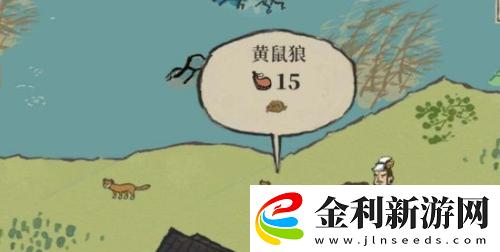 江南百景圖黃鼠狼毛在哪個地圖