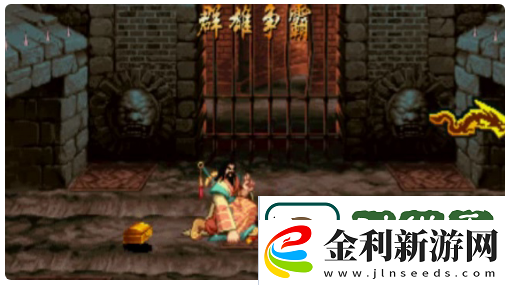 三國戰紀2拿電劍方法一覽