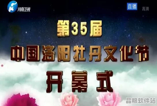 中華文化精髓三篇