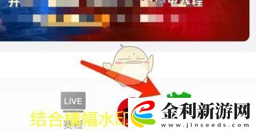 藏書館APP手機號綁定教程