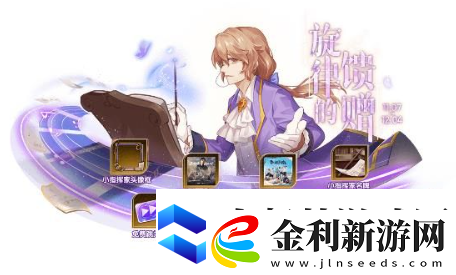 節奏大師回歸怎么進不去游戲