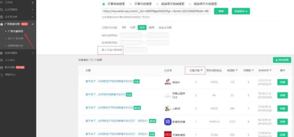 如何尋找正規且高質量的直播內容平臺