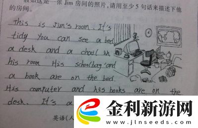 把英語課代表按到桌子上抄