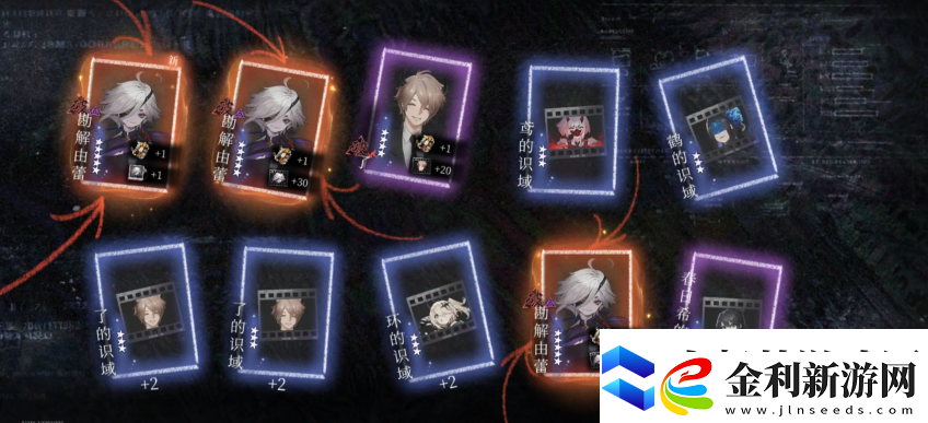 神隱之子角色強度排行