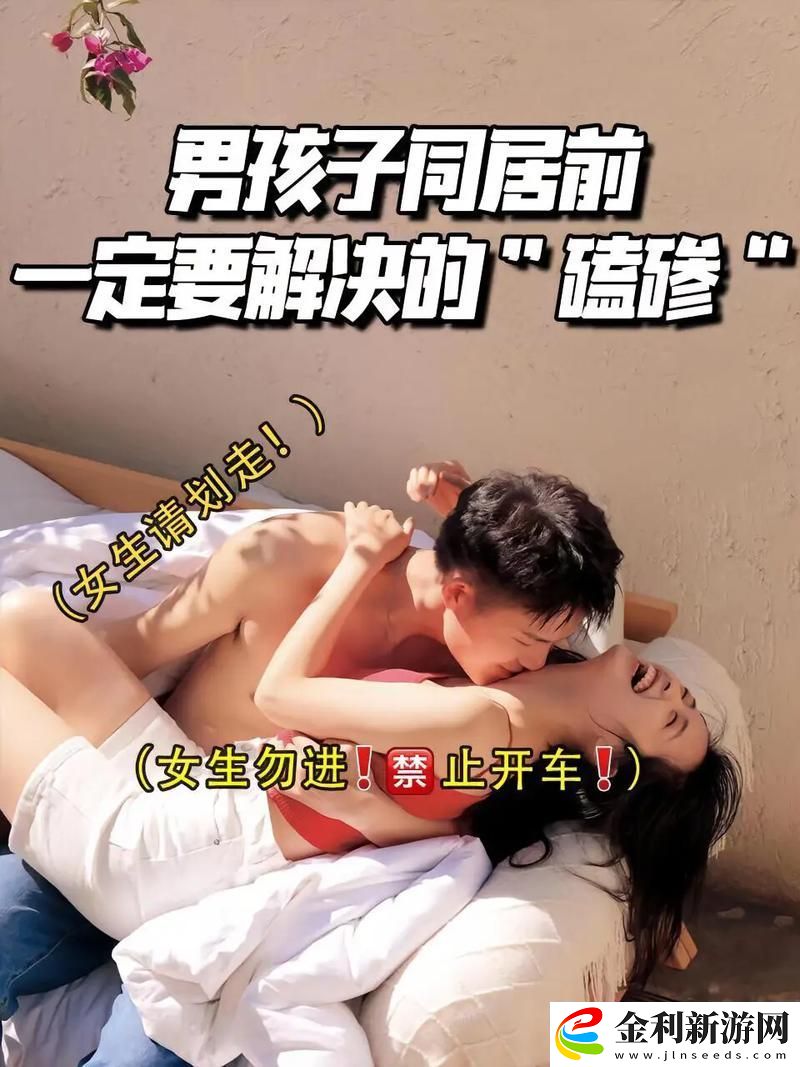 男女一起努力生產豆漿