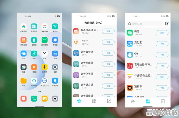OPPO應(yīng)用商店新版303輕松獲取暢享純凈界面
