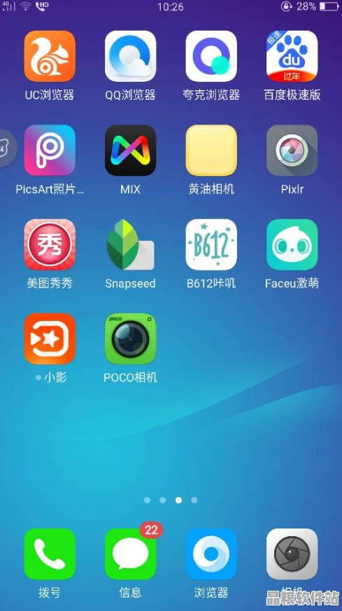 OPPO手機303版本應用資源合集