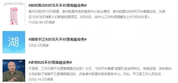 如何避免使用不恰當(dāng)言辭描述公眾人物