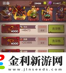 斗戰(zhàn)神念珠小妖技能詳解能否回復(fù)自身生命值成焦點(diǎn)