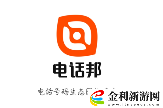 可以打電話的軟件有哪些