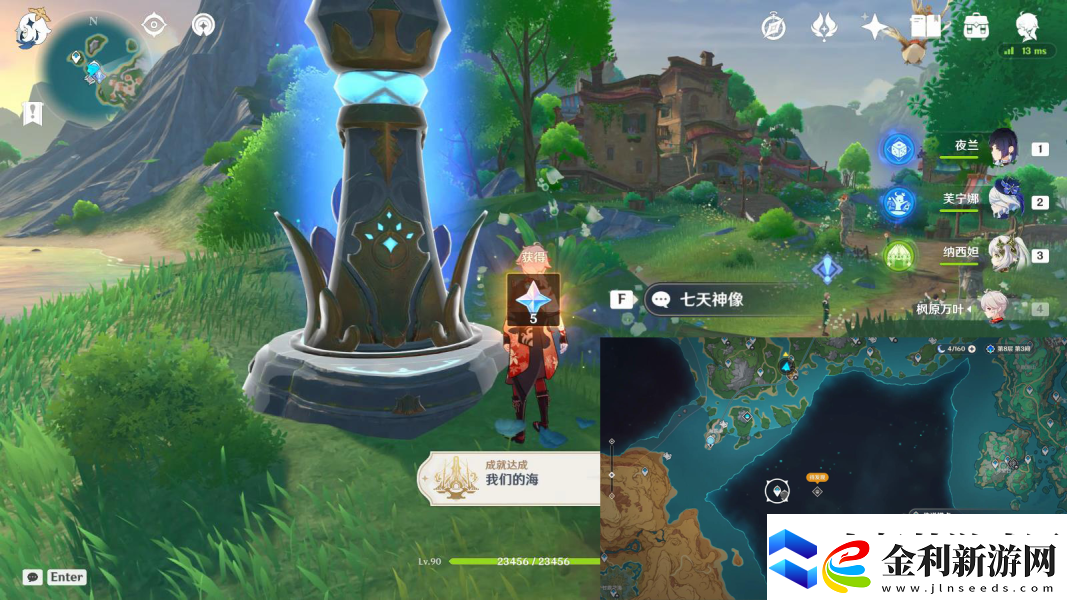 原神詭鎮(zhèn)之夢佩特莉可的陰霾任務攻略