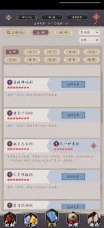 體驗這就是江湖刀法返璞歸真前必備畢業招數