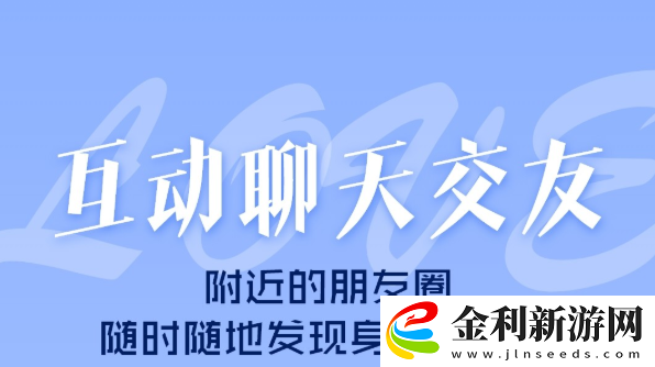 真正不收費的聊天軟件有哪些